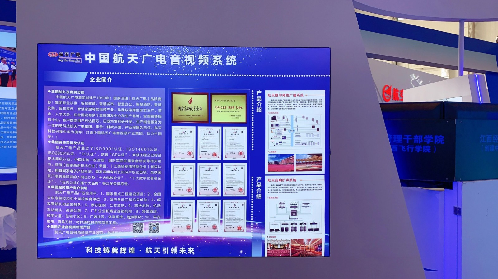 ̫���ɡ�(�й���)���޹�˾����