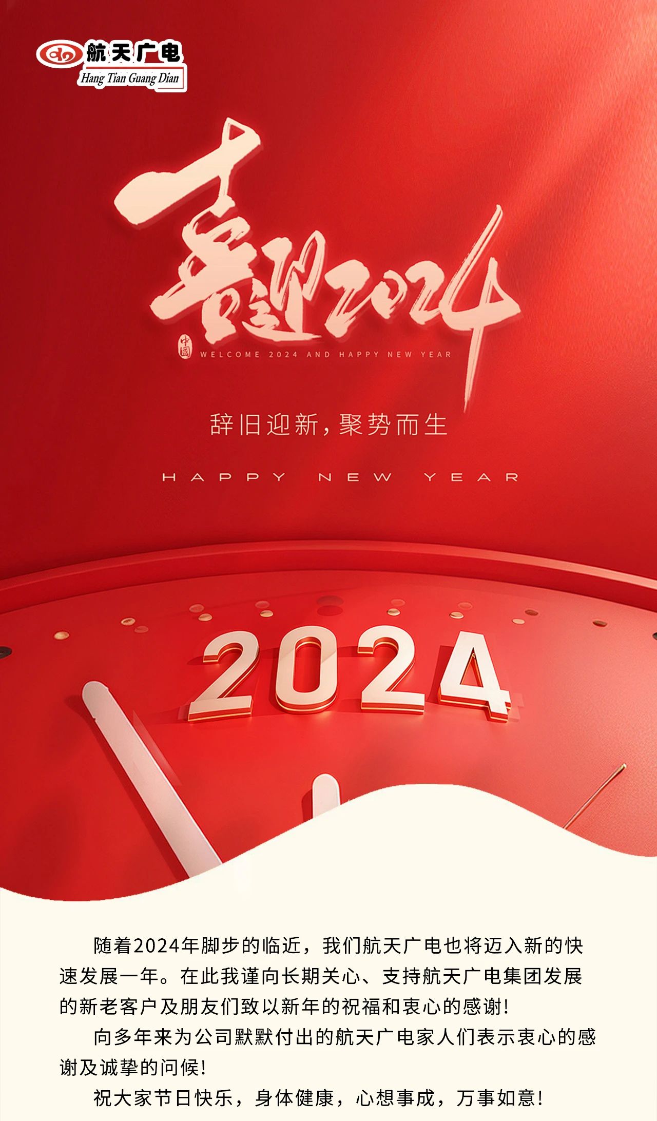 ̫���ɡ�(�й���)���޹�˾����