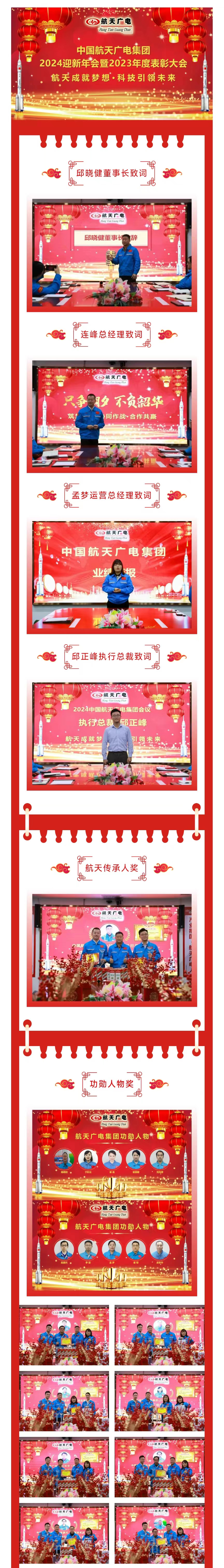 ̫���ɡ�(�й���)���޹�˾����