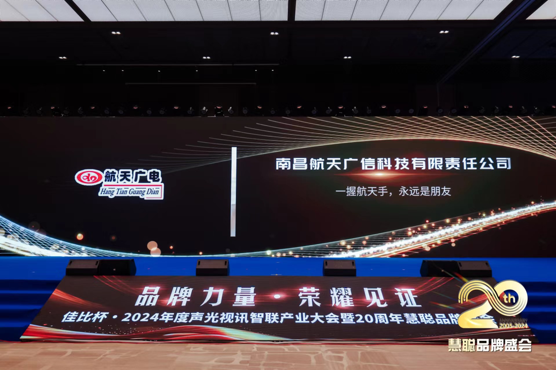 ������ף��̫����Ʒ���ٻ�2024���������Ѷ������ҵ���㲥�ۻ�ʮ�ѣ����壩Ʒ��