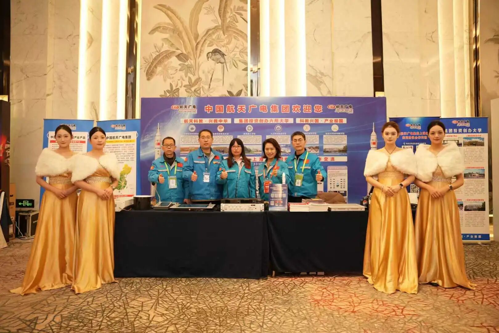 ̫���ɡ�(�й���)���޹�˾����